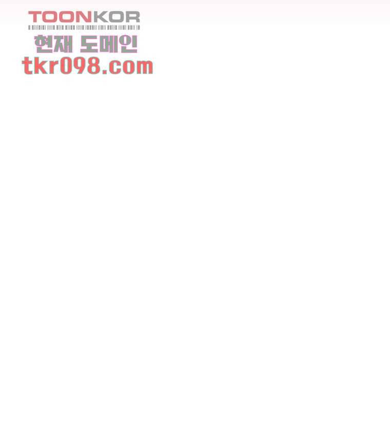 장마 38화 66