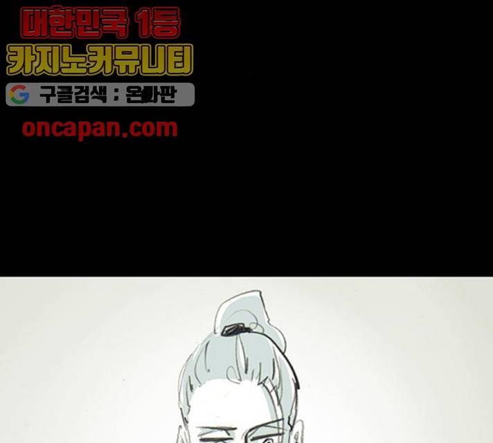 아이덴티티 30화 3