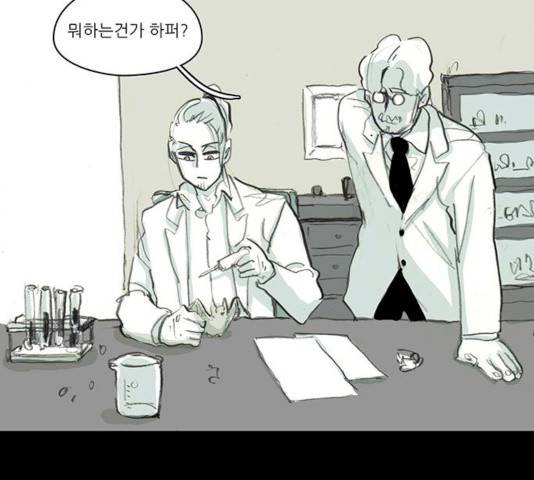 아이덴티티 30화 5