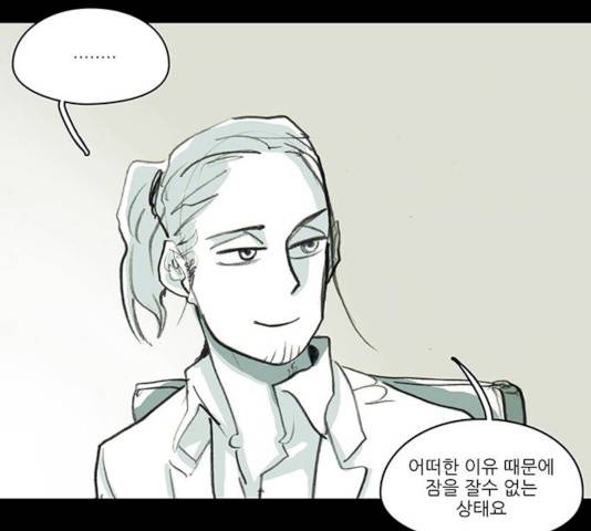 아이덴티티 30화 9