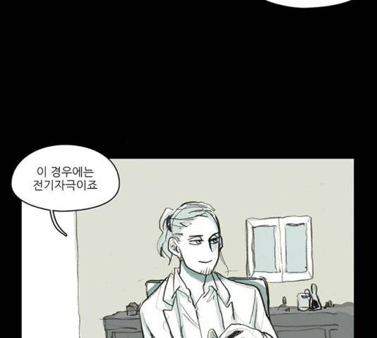 아이덴티티 30화 10
