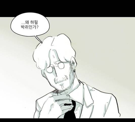 아이덴티티 30화 13