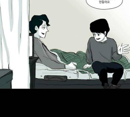 아이덴티티 34화 5