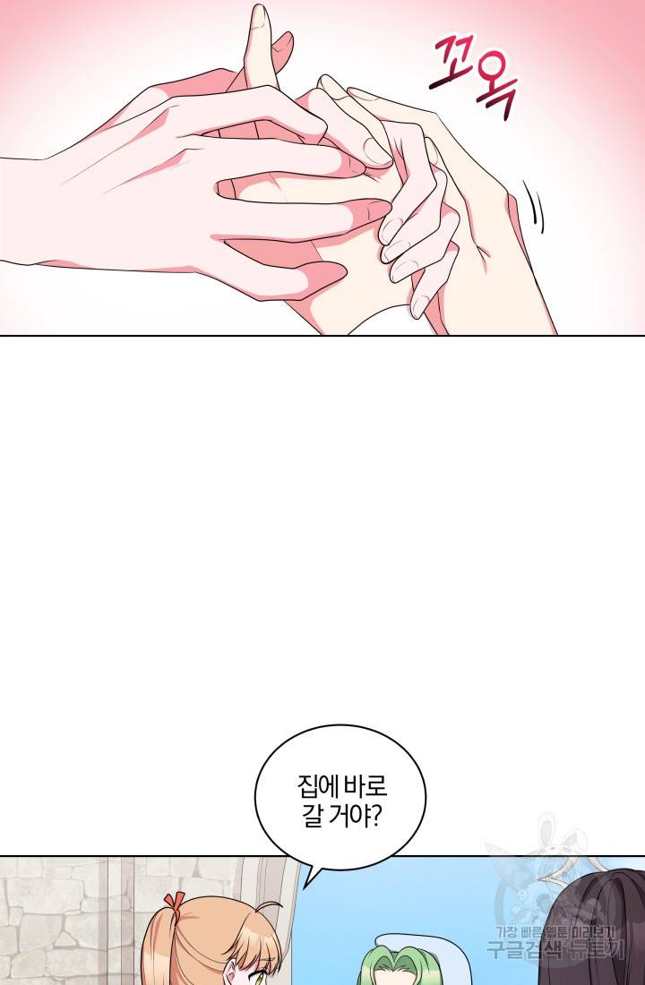 왕세자비 오디션 49화 5