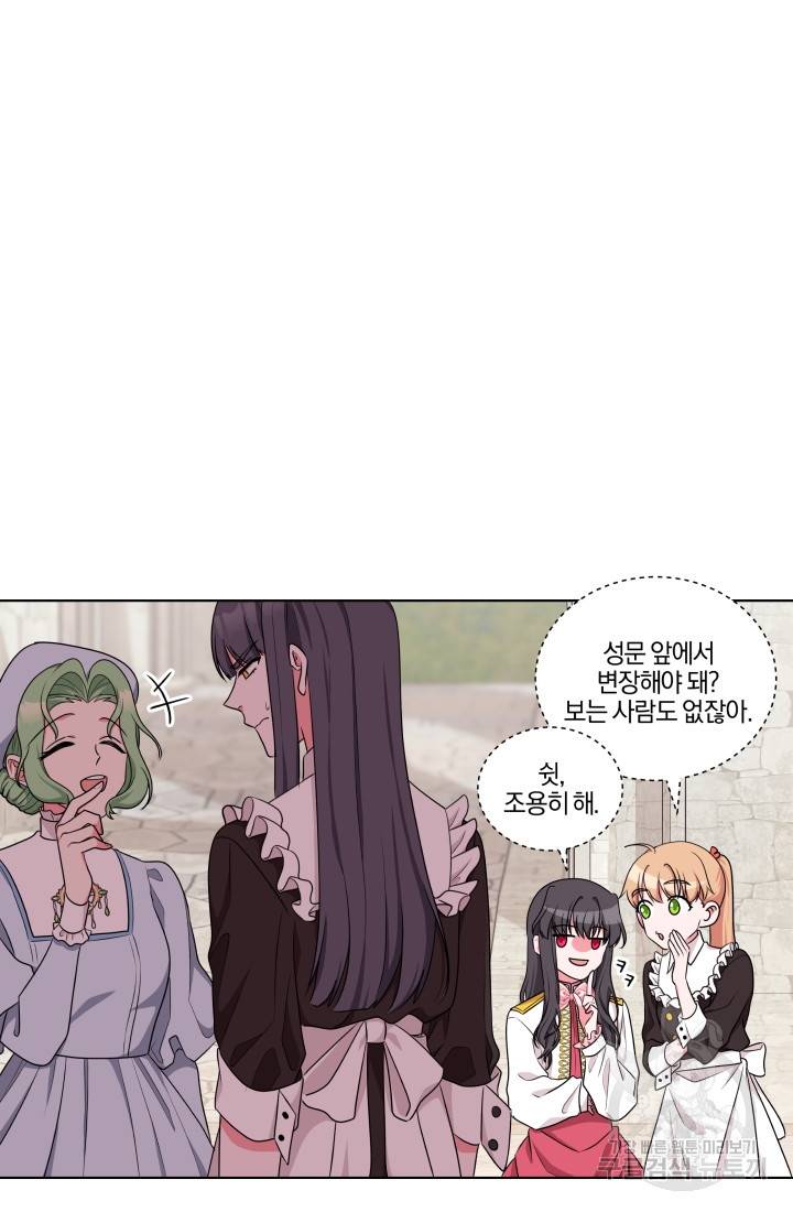 왕세자비 오디션 49화 13