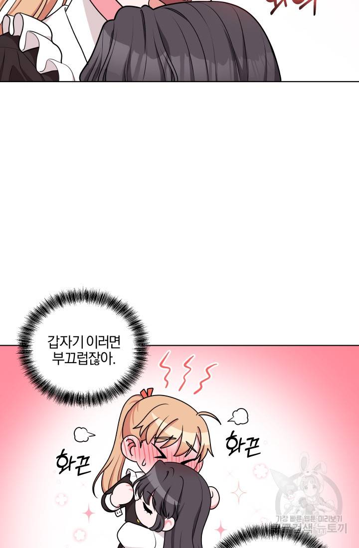 왕세자비 오디션 49화 25