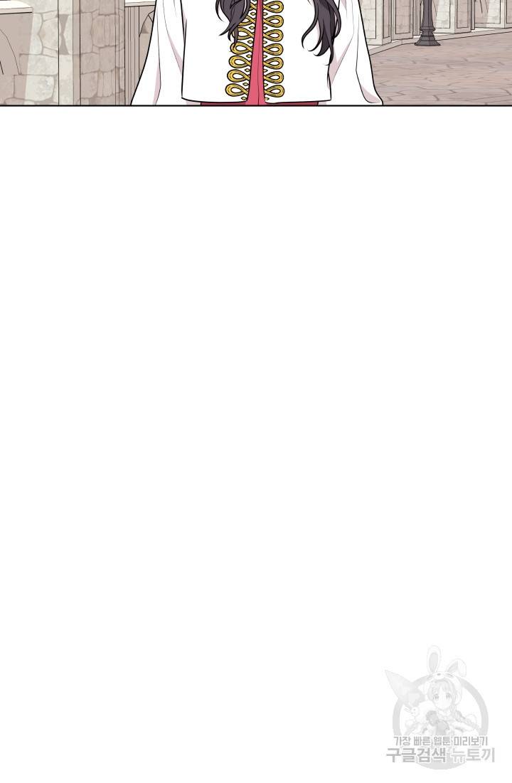왕세자비 오디션 49화 31