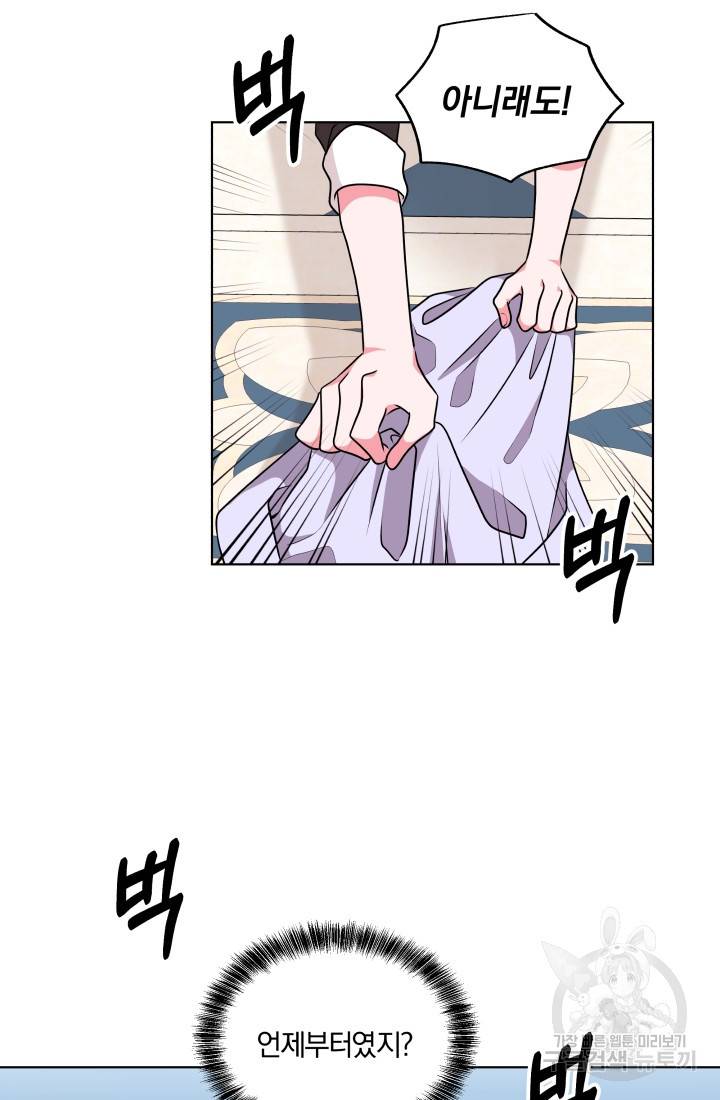 왕세자비 오디션 49화 58