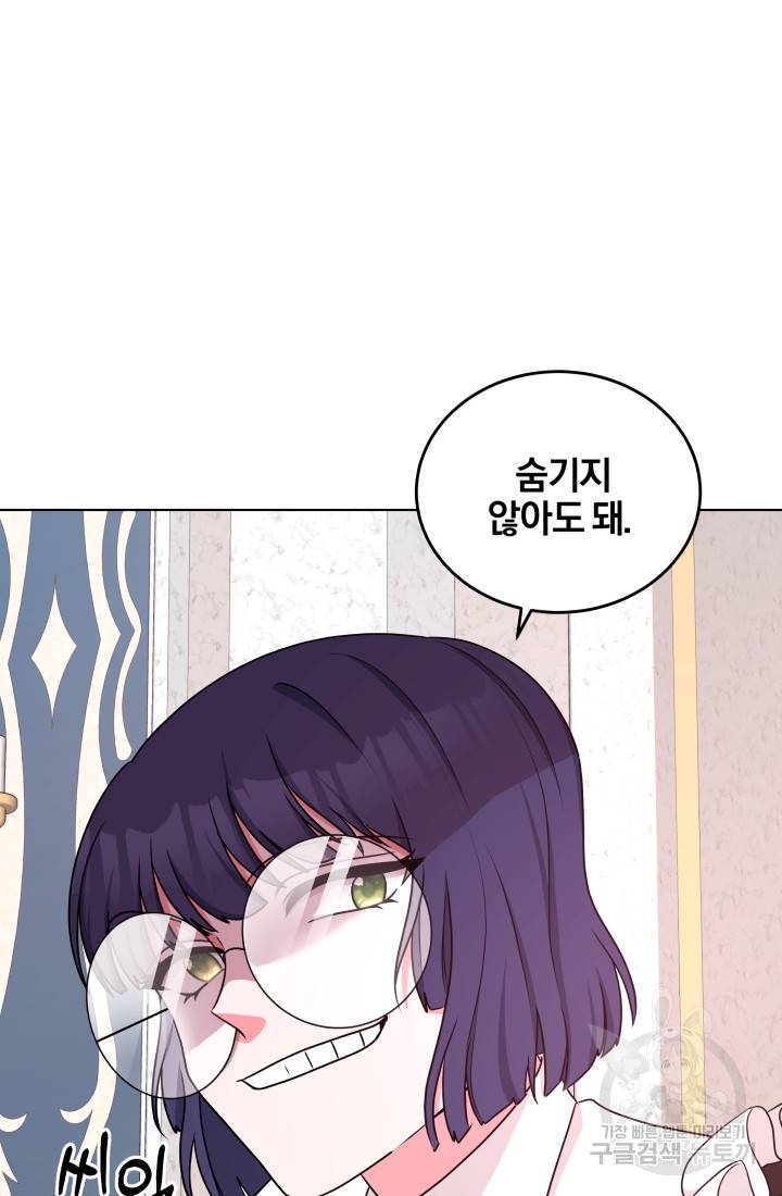 왕세자비 오디션 49화 64