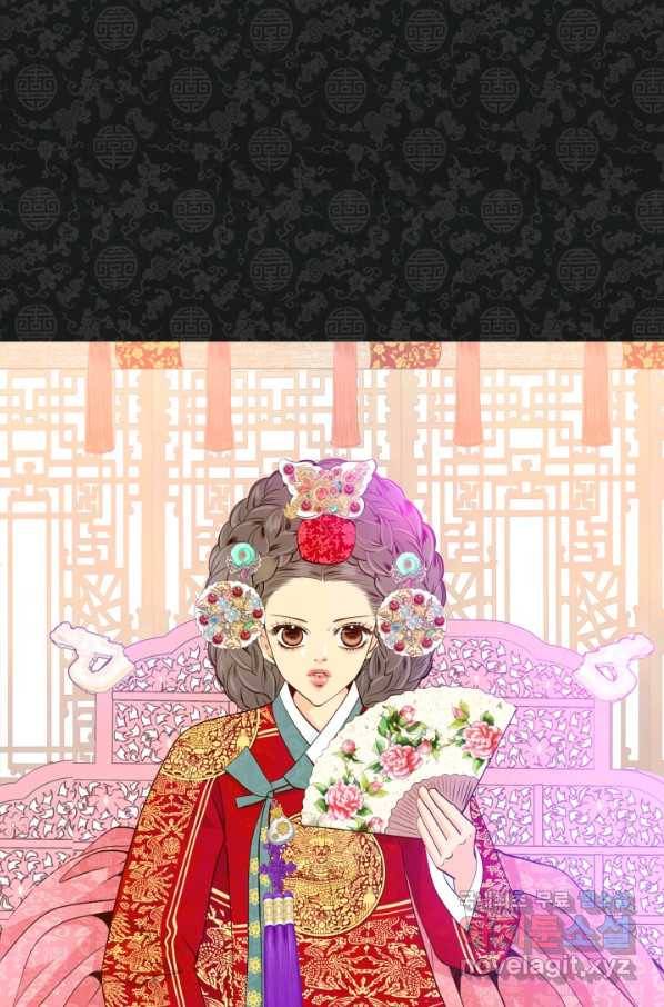 궁 [컬러판] 103화 1
