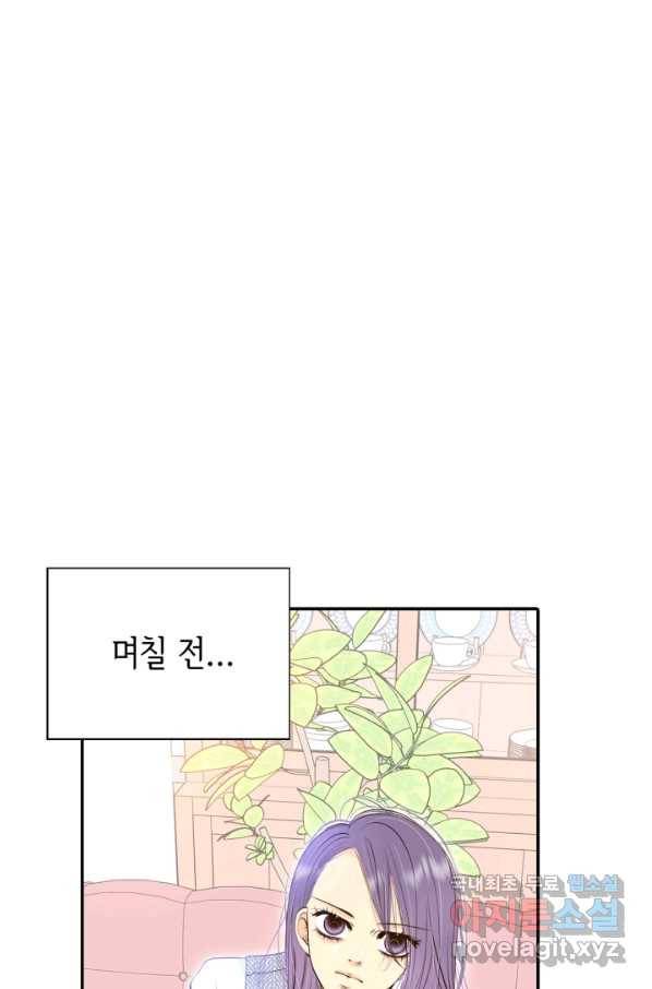궁 [컬러판] 103화 9