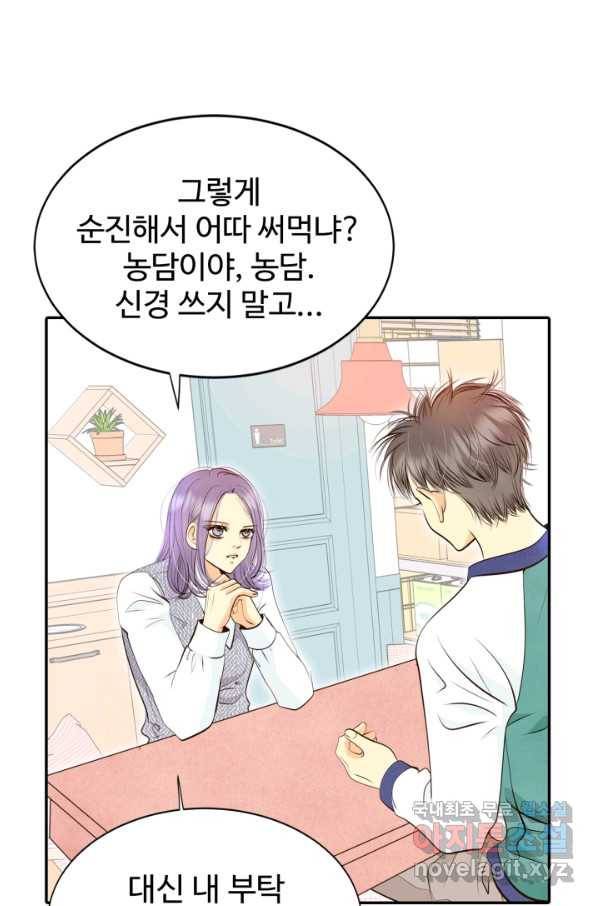 궁 [컬러판] 103화 16