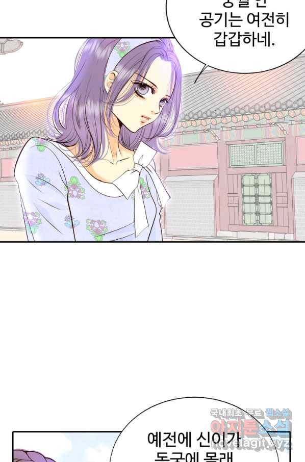 궁 [컬러판] 103화 21