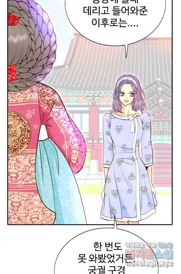 궁 [컬러판] 103화 22