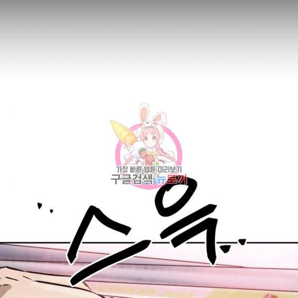 파운더 7화 1
