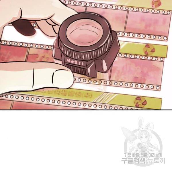 파운더 7화 2
