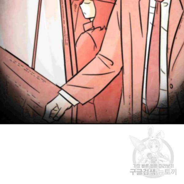 파운더 7화 6