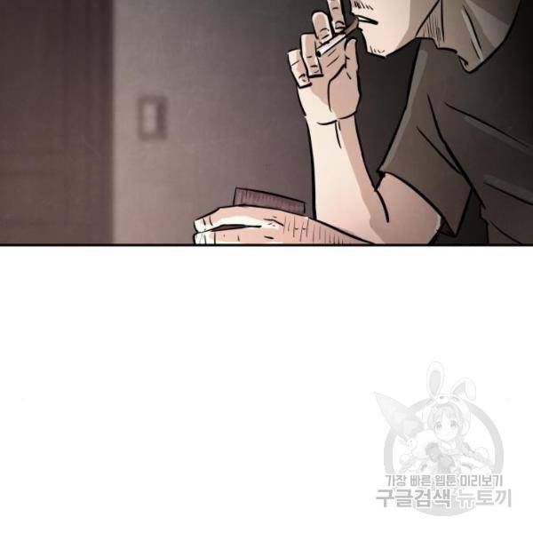 파운더 7화 8