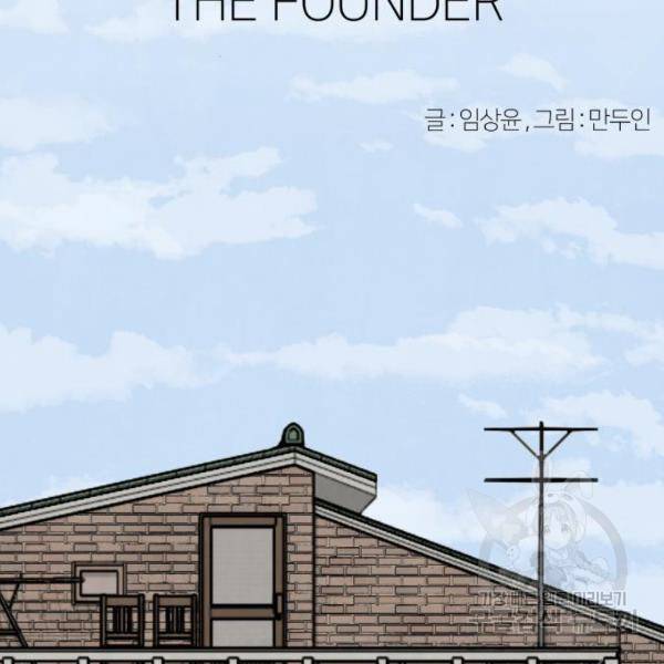 파운더 7화 12