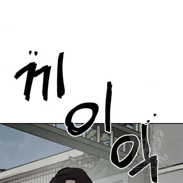 파운더 7화 14