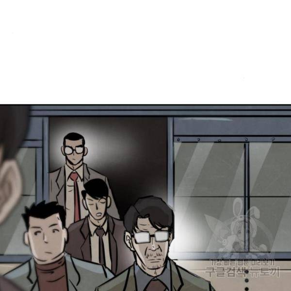 파운더 7화 18