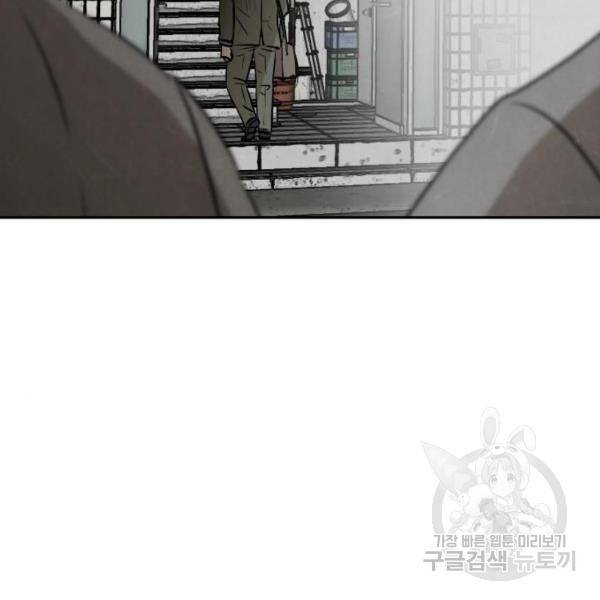 파운더 7화 21