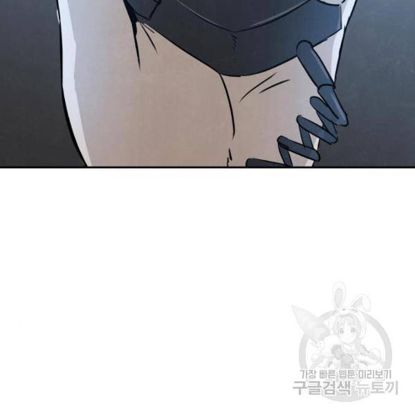 파운더 7화 27