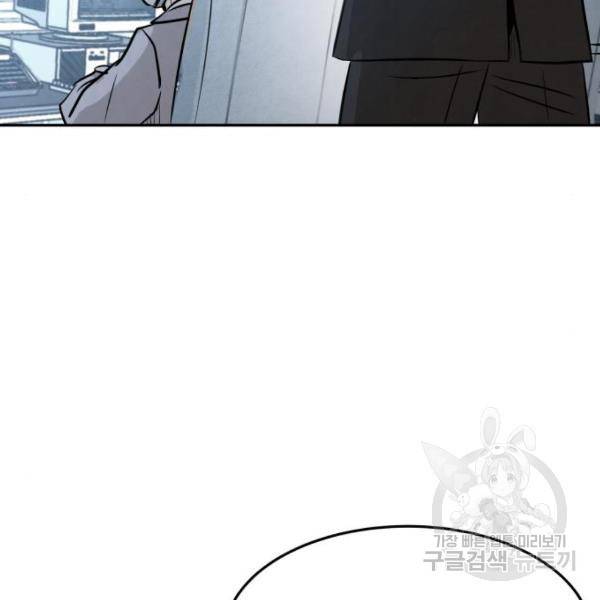 파운더 7화 31