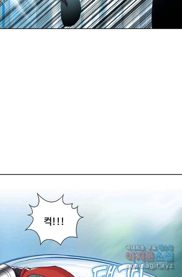 슈퍼 큐브 194화 4