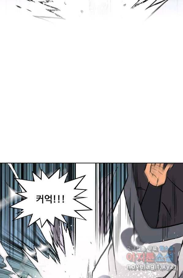 슈퍼 큐브 194화 13