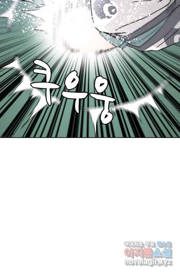 슈퍼 큐브 194화 14