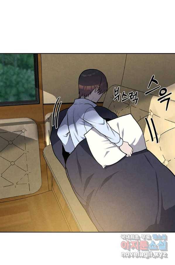 후작가의 역대급 막내아들 26화 3