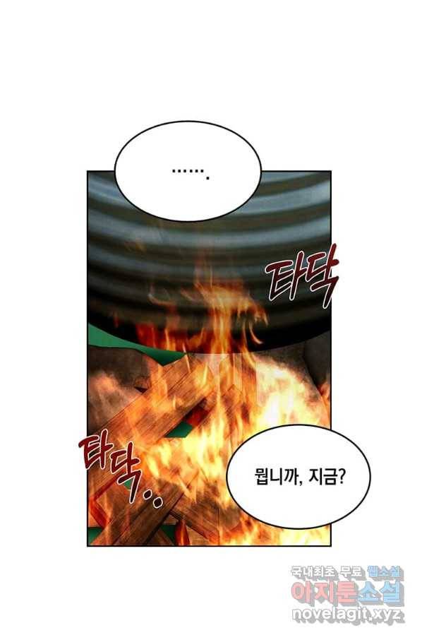 후작가의 역대급 막내아들 26화 4