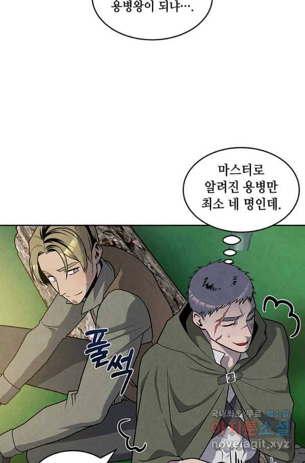 후작가의 역대급 막내아들 26화 10