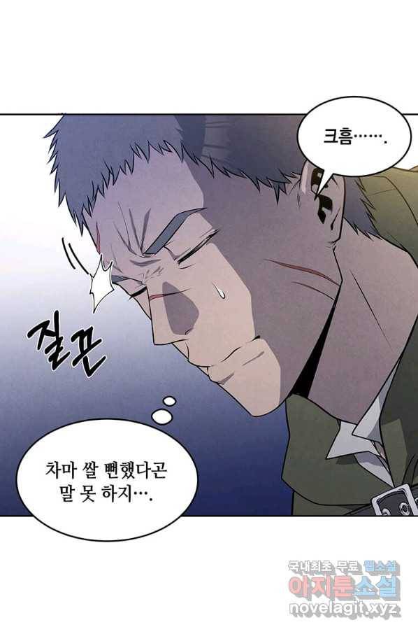 후작가의 역대급 막내아들 26화 19