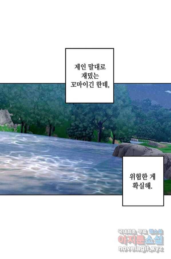 후작가의 역대급 막내아들 26화 20