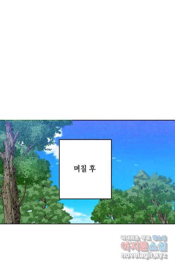 후작가의 역대급 막내아들 26화 24