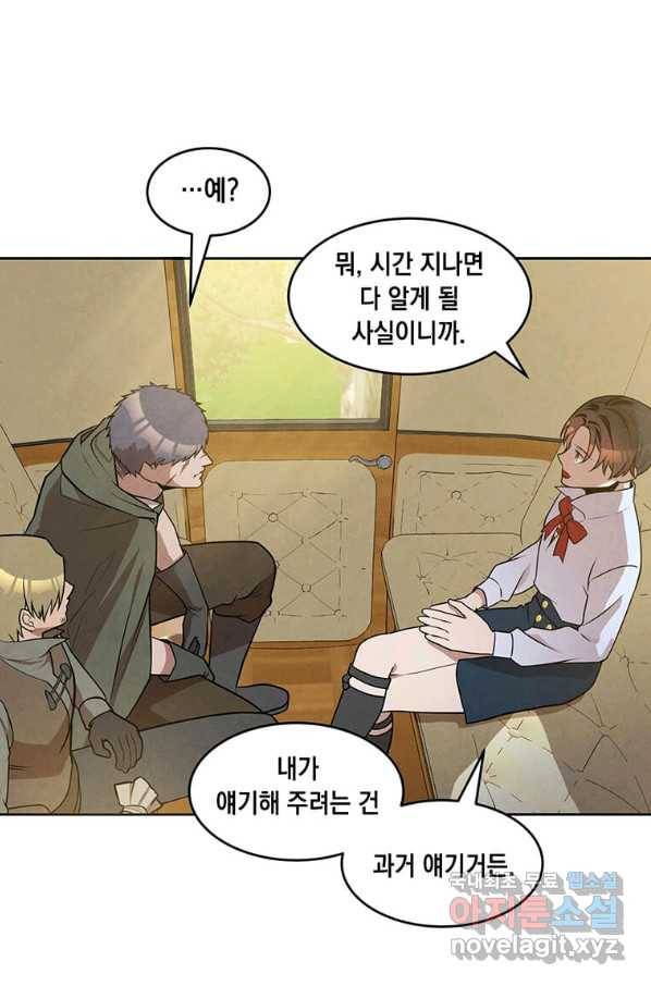 후작가의 역대급 막내아들 26화 29