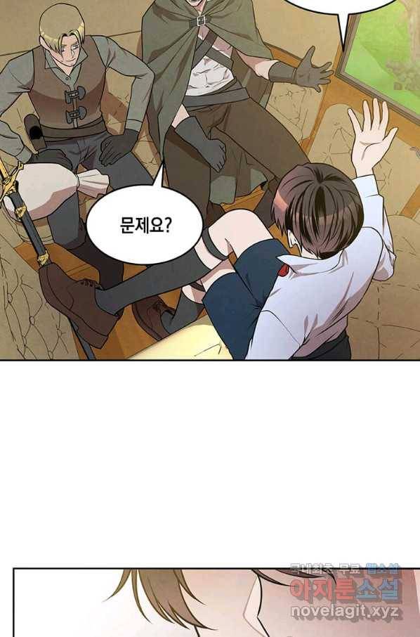 후작가의 역대급 막내아들 26화 42