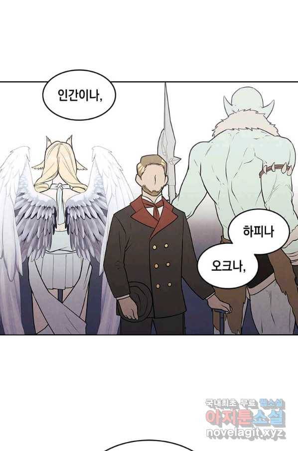 후작가의 역대급 막내아들 26화 45