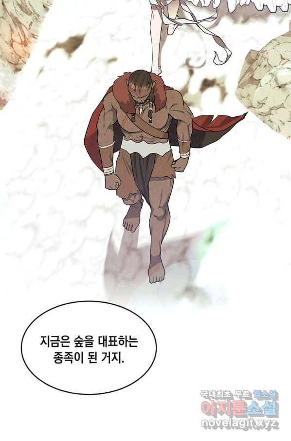 후작가의 역대급 막내아들 26화 60