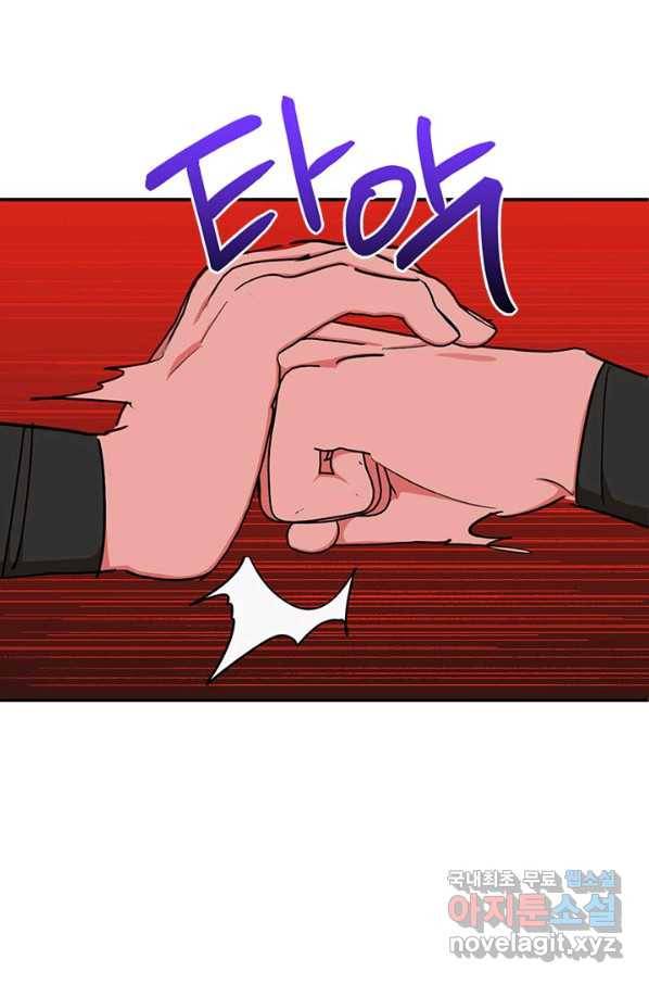 무협지 최고 악당의 귀한 딸입니다 55화 47