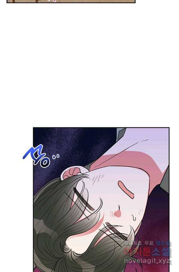 무협지 최고 악당의 귀한 딸입니다 55화 69