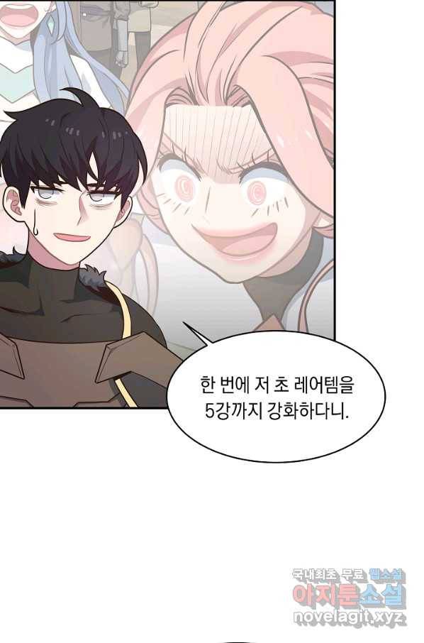70억분의 1의 이레귤러 20화 10
