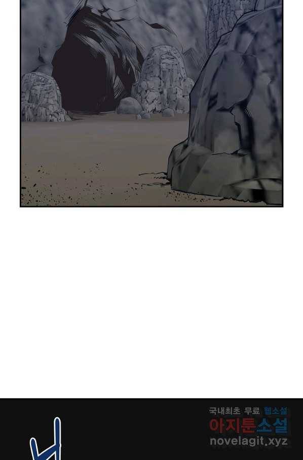 70억분의 1의 이레귤러 20화 14
