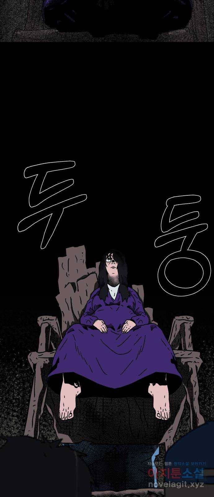 아마도 7화 47
