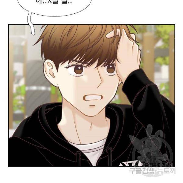 소녀의 세계 2부 98화 5
