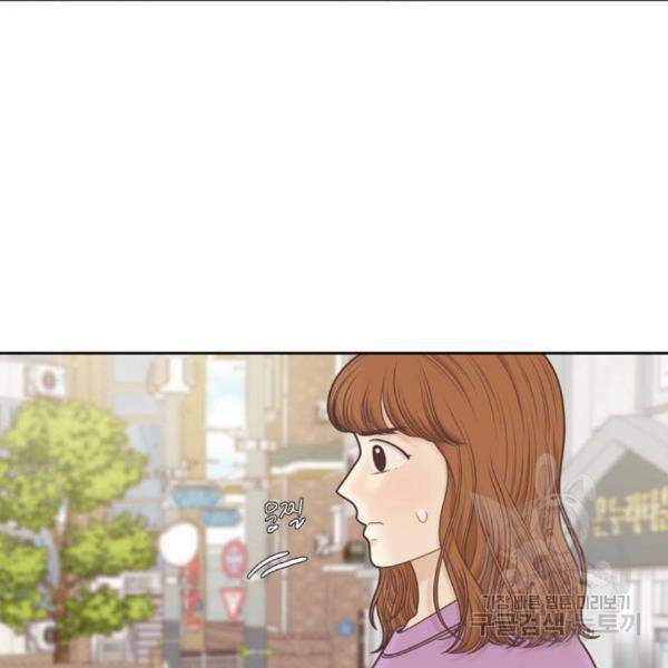 소녀의 세계 2부 98화 24