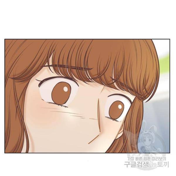 소녀의 세계 2부 98화 32