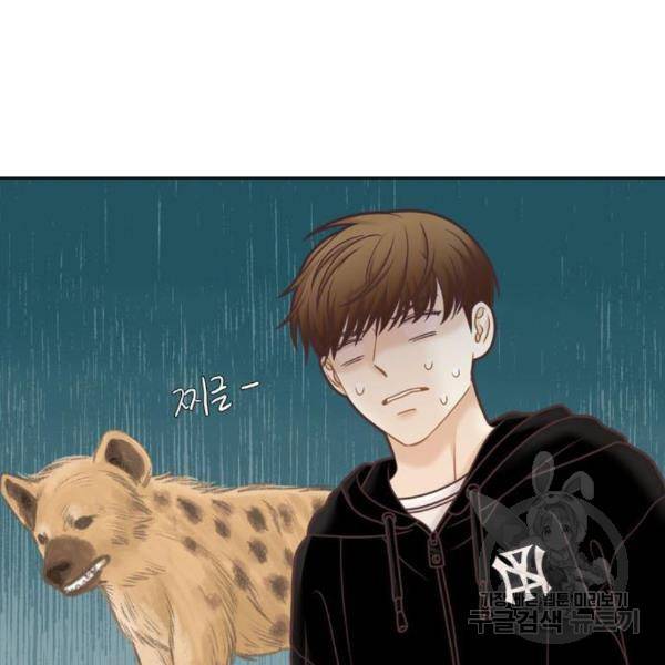 소녀의 세계 2부 98화 54